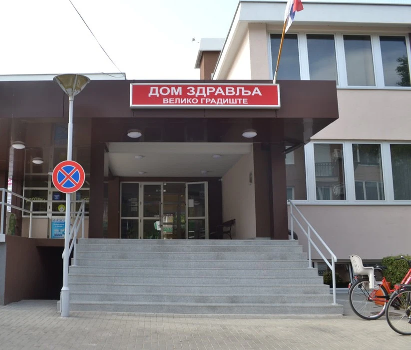 Дом Здравља Велико Градиште